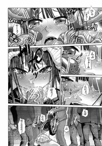 Buster Comic Vol. 9 [2009-01]