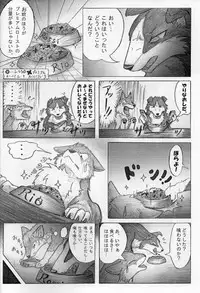 (Fur-st 4) [KTQ48 (Various)] KTQ 15/2
