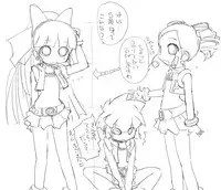 [Neko Rice (Yam)] Otomari Yuri Ryoujoku Kai (Powerpuff Girls Z)