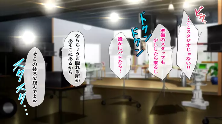 Rental Kanojo ~Honki Sex o Oboetara~