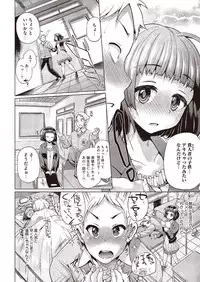 COMIC Megastore Alpha 2013-09 [Digital]