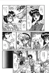 [Irotsuki Sakari] Dakara Suki Deite (Because, you love me so much you could die)