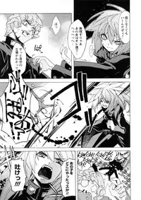 Comic Ran-Oh! Vol. 4