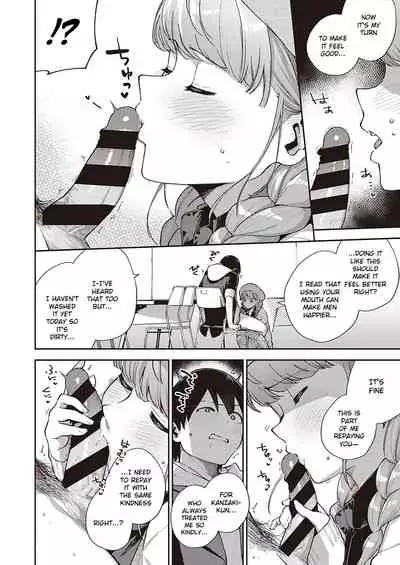 [Herio] Bokura wa ○○ Banare ga Dekinai Honron (COMIC ExE 30) [English] [Digital]