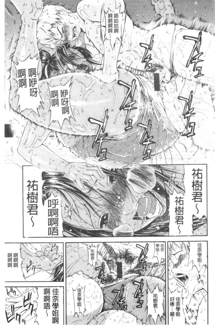 Service Time LOVER | 特別服務時間的LOVER