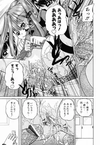 [Chunrouzan] Otomodachi