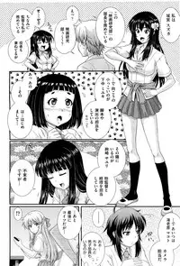 COMIC Aun 2013-01