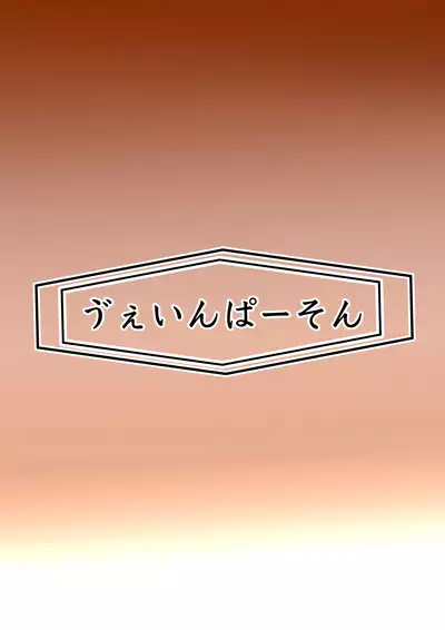 Hakkekkyuu ga Shingata Chiryou ni Nabura Rerutsu!! | 被新型疗法折磨的白血球!!