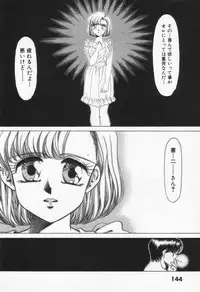 [Negura Nao] Step Everyday 01