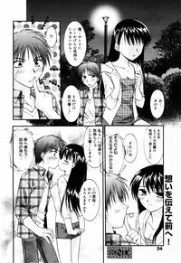 Manga Bangaichi 2005-07