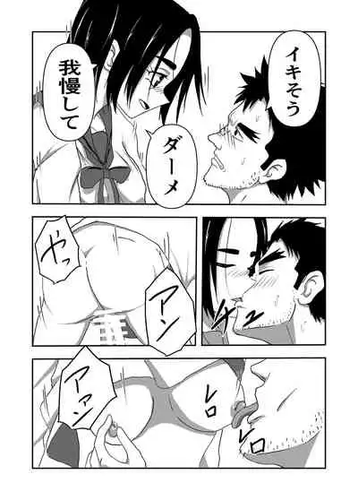 Boku no Sennyou Maid