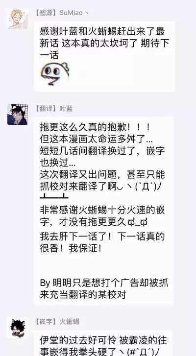 Double Fake Tsugai Keiyaku | Double Fake－ 番之契约 1-6+番外+实体书特典