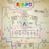 [Hinase Homura] Genwaku no Majo Veronica - Henrietta Hajimete no Ofuro no Maki