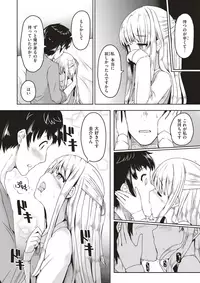 COMIC X-EROS #53 [Digital]