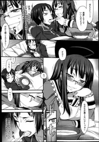 COMIC X-EROS #20