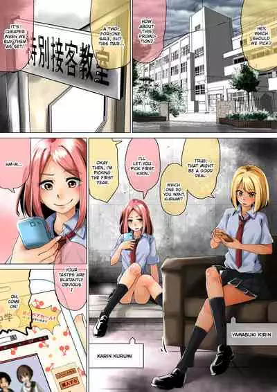 Joshi Kōsei ga Danshi o Sei Dorei Toshite Kau | Schoolgirls Buy Male Sex Slaves