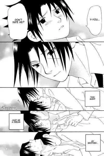 Gakuen Kyoudai | Brocademy