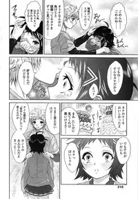 Comic Sigma Volume 15