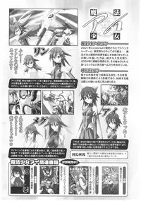 [Anthology] Slave Heroines Vol. 1 [English] {Kizlan}