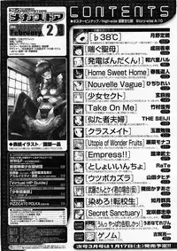 Comic Megastore 2004-02