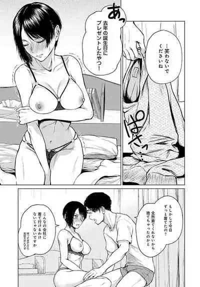 COMIC Anthurium 2022-04