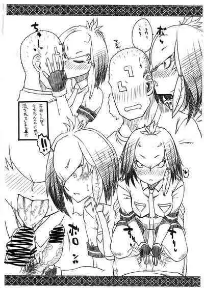 Hashibirokou to 「」