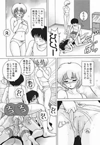 Comic Binetsu Angel 2004-11