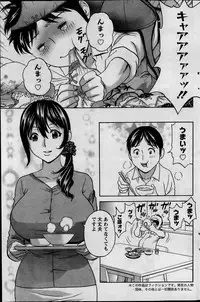 Action Pizazz 2013-11