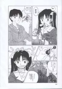 [Sarada Masaki] IRO IRO