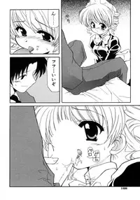 [Kanoh Hollow] UNPLUGED