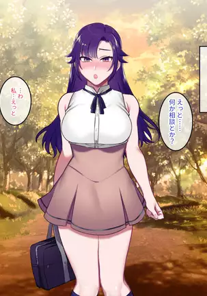 Class Caste ~Class no Ohime-sama wa Ore no Kanojo~