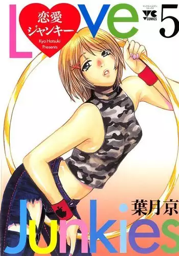 Love Junkies Vol5 - Scene 34