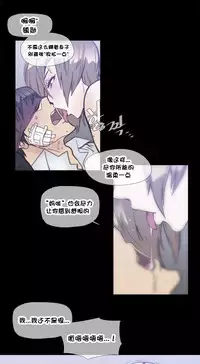 HouseHold Affairs 【卞赤鲤个人汉化】1~33话(持续更新中)