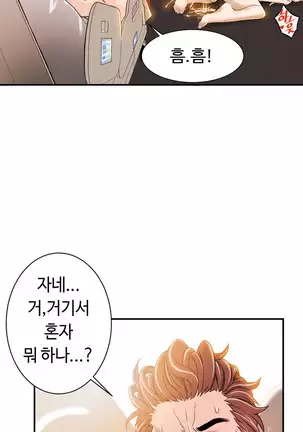 Kill the Dead Bastard Ch.0-17