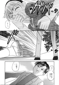 [Matsutou Tomoki] Ryoujoku Rettou | Rape Women All Over Japan