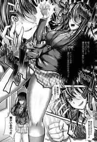 [Unadon] Gokkyun Fellamatio [Digital]