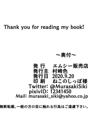 Gnow Grave "Hyoui VR -Harem Joshi Basketball Bu Hen 1-"