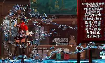 Kyou kara Waruiko. Zoku | 从今天开始当坏孩子。续