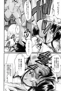 COMIC MILF 2017-08 Vol. 37 [Digital]