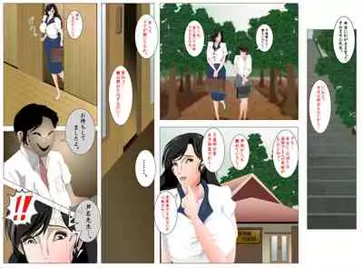 Female Teacher Nasty Garden Female Slave Training Club Volume 1