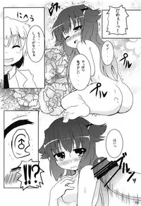 (CT19) [Ginsiba. (Shieko)] Heroine Shinsatsu Monogatari (Tantei Opera Milky Holmes)