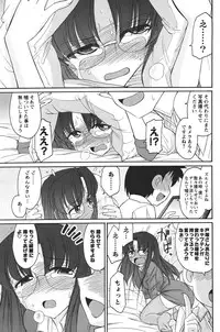 COMIC Men's Young 2011-04