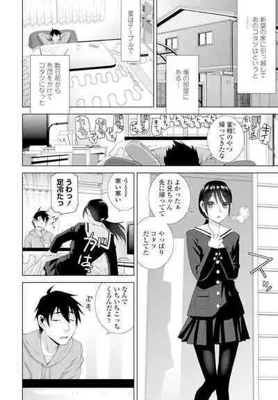 COMIC Penguin Club 2020-02