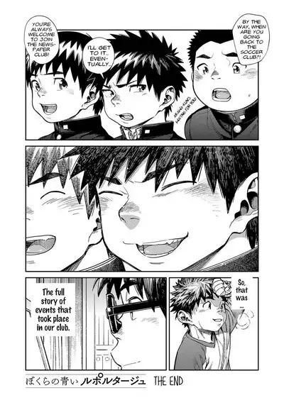 Manga Shounen Zoom Vol. 27