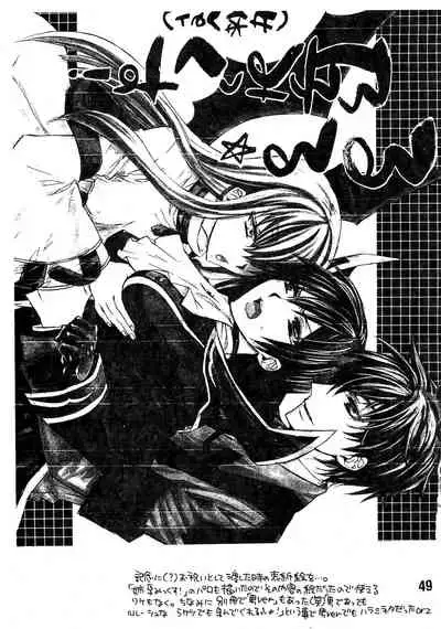 [boss anniversary (810)] Ruru Haramix! Joukan (Code Geass: Lelouch of the Rebellion)