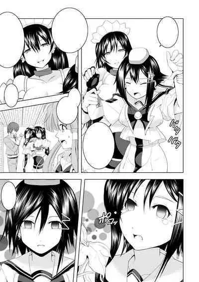 AR*A Mind-control Manga