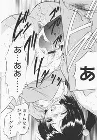 [Tomozawa Shou] Mitsuiro Youmuin