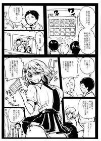 [Doumou] Sex Nochi Ryou Omoi