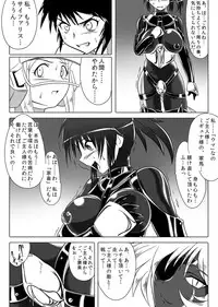 [Ochigan (Wabuki)] Jigen Teikoku Domigulas Vol.3