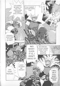 Shotalder ENG (yaoi)